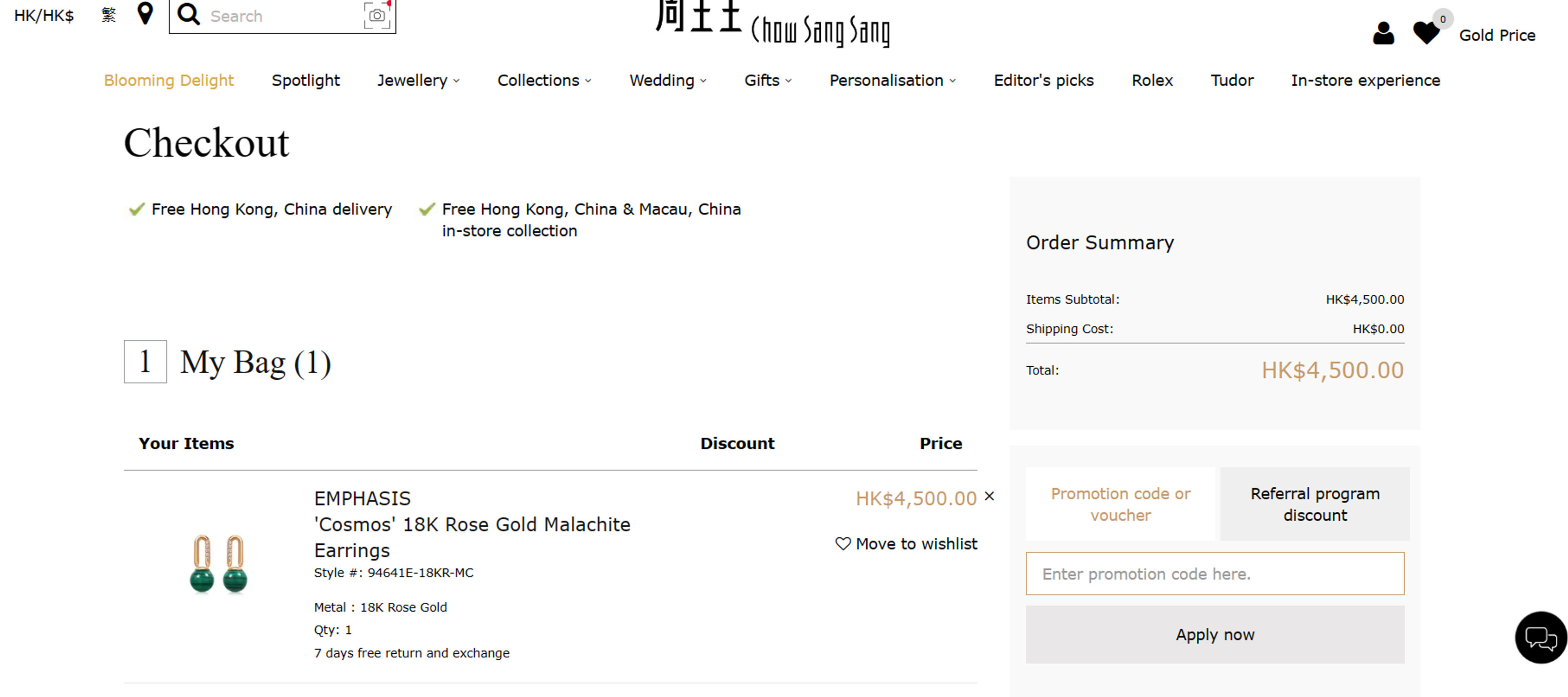 How to use Coupon for Chow Sang Sang
