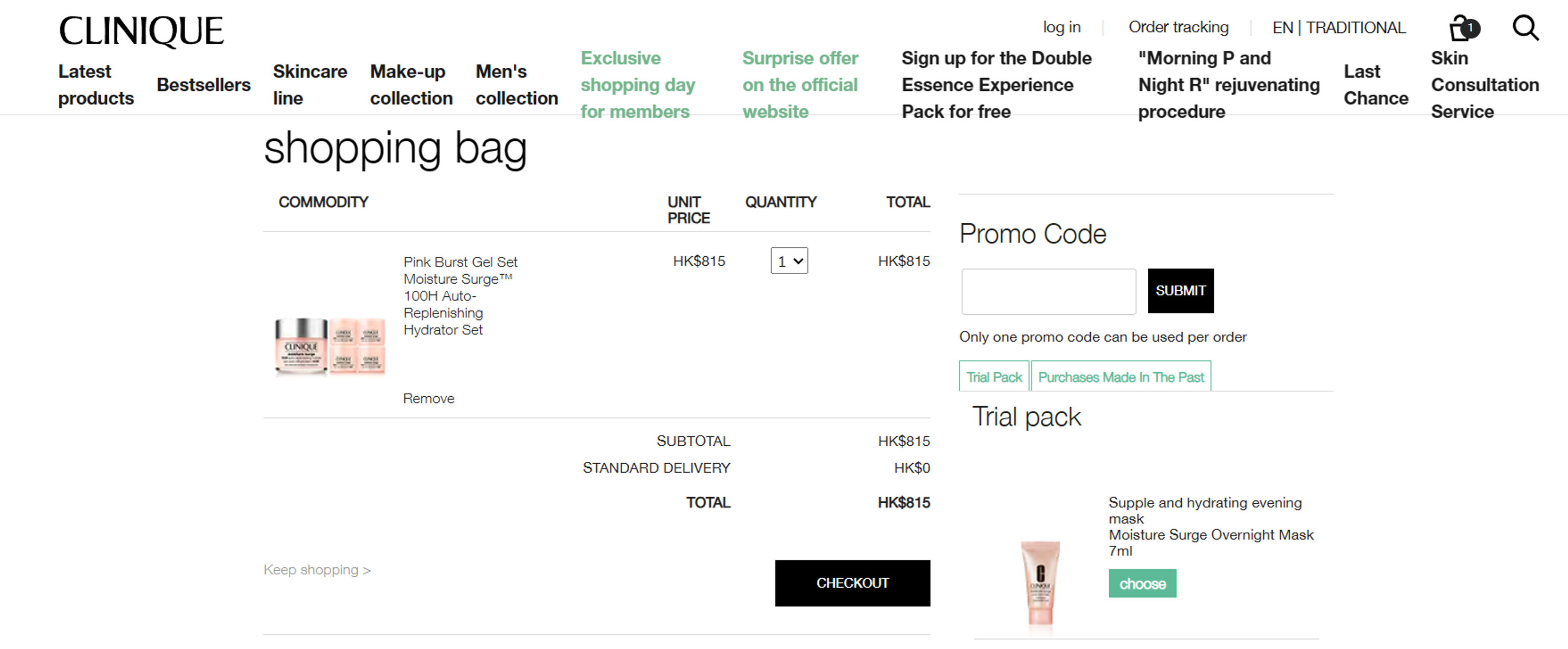 How to use coupon for clinique