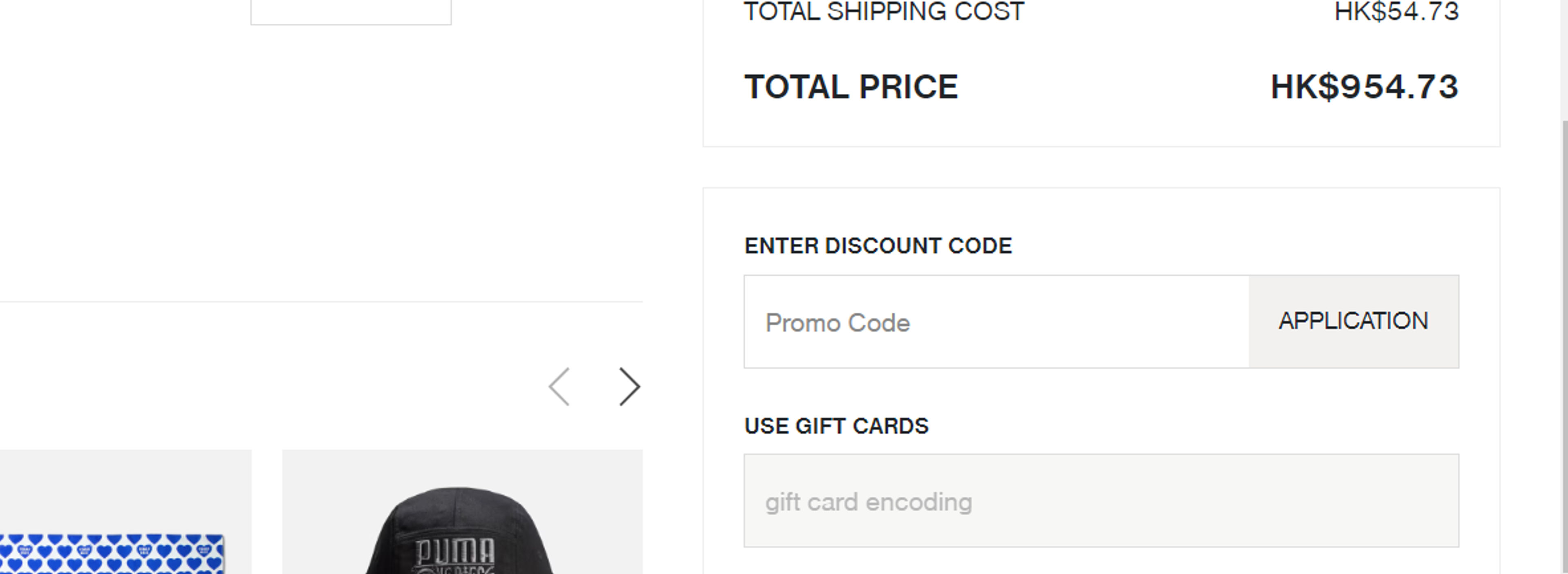 How to use Coupon for HBX