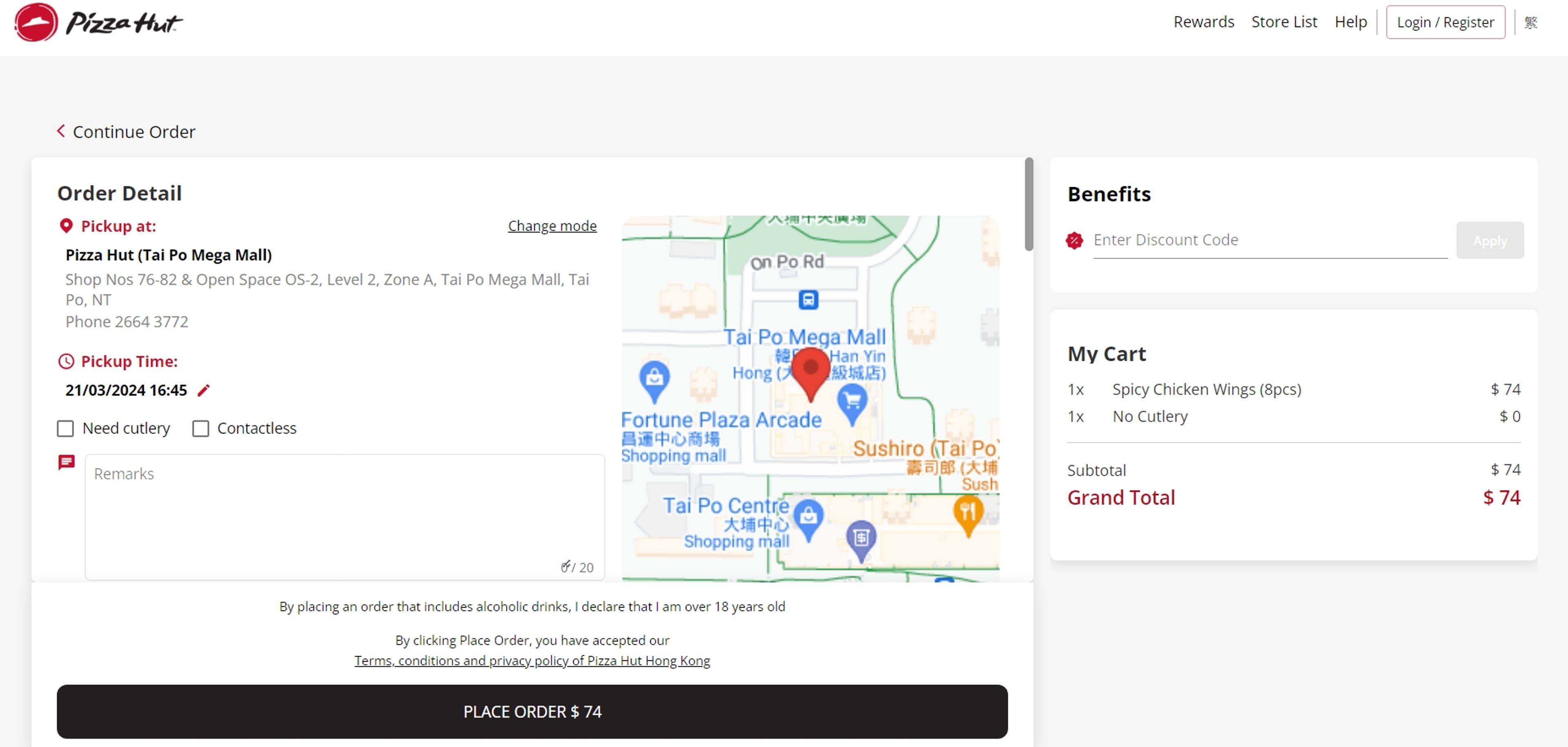 如何使用必勝客優惠券